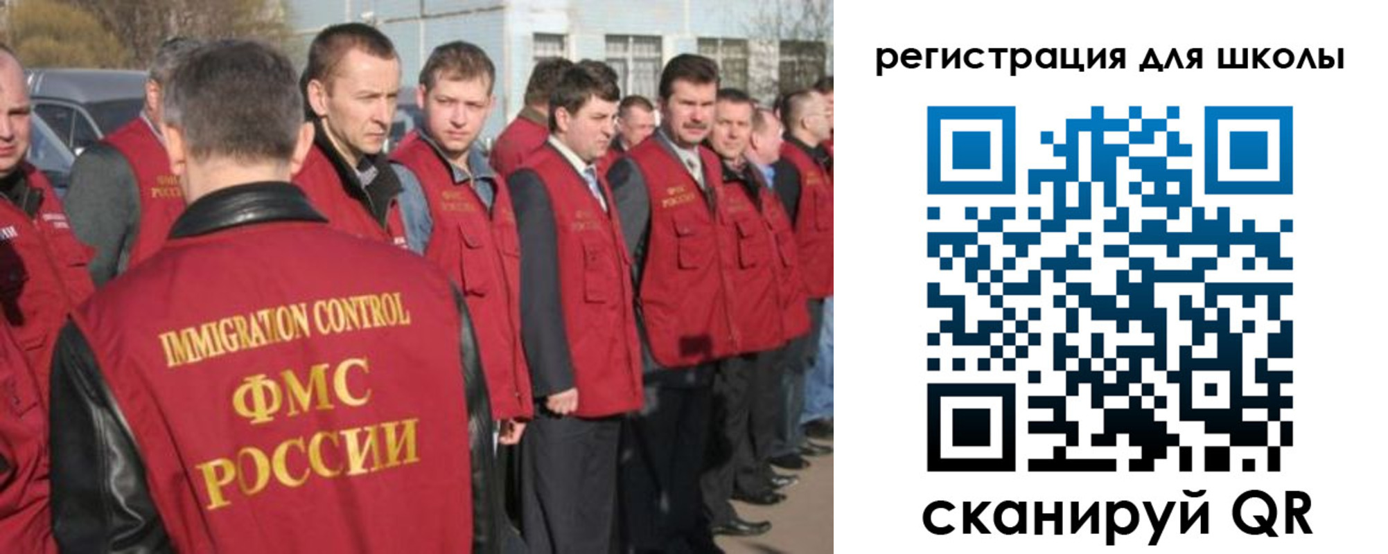 временная регистрация госуслуги в Белово