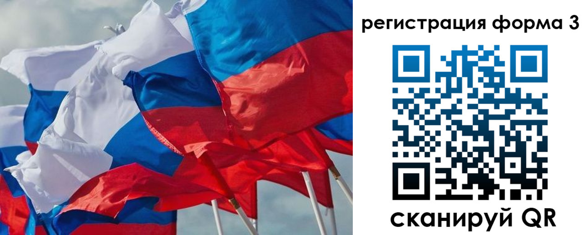 временная регистрация адрес в Белово
